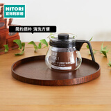NITORI宜得利家居 日式复古家用咖啡水果盘 收纳盘茶盘水杯 松木圆托盘 深棕色