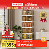 京东京造 意式可可收纳柜 免安装储物柜叠加式衣柜 【共用顶盖】64面宽5层