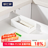 御仕家收纳盒厨房橱柜内刀叉筷勺分类整理盒抽屉内置分隔分区餐具储物盒 中号