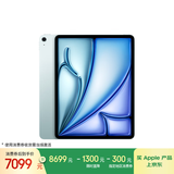 Apple/苹果iPad Air 13英寸 M3芯片2025年款 平板电脑 (512GB WLAN版/学习办公娱乐)蓝色