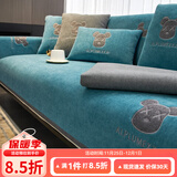 钟爱一生刺绣雪尼尔沙发垫套装四季通用沙发罩套巾防滑盖布定制沙发坐垫子 雪尼尔 闪电熊-藏蓝色 45cm*45cm 抱枕套