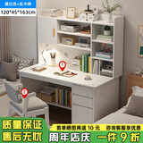 幻狐 （DREAM FOX ） 电脑桌台式家用带书架写字桌简约书桌书柜组合学生学习桌写字台 【单桌+实木椅】暖白色120CM