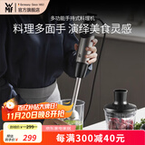 WMF 德国福腾宝料理机 多功能手持料理棒榨汁打蛋宝宝婴儿辅食机家用绞肉搅拌机 手持式料理机