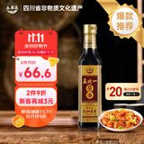 永兴诚 五比一酱油【0添加一级酱油】380ml 古法1800天自然发酵