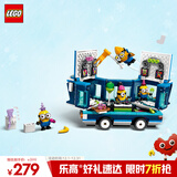 乐高（LEGO）积木拼装小黄人75581 小黄人派对巴士男孩女孩儿童玩具圣诞礼物