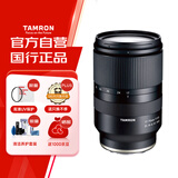 腾龙（Tamron）B070S 17-70mm F/2.8 Di III-A VC RXD防抖大光圈微单镜头风光人像旅行（索尼APS-C专用E口）