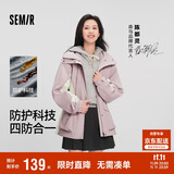 森马（Semir）陈都灵|防护外套女中长款宽松撞色秋装户外通勤夹克101524109001