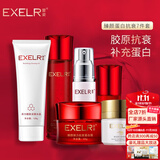 萱姿 臻颜抗皱蛋白护肤紧致补水6件套洁面水原液精华弹力面霜眼霜粉底