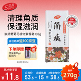 崇扬日本进口野菊花植物素角质香皂135g  洗脸洗手洗澡肥皂香皂