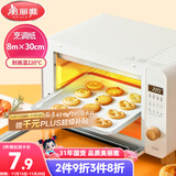 美丽雅烤箱专用纸30cm*8米 烤肉烘焙蛋糕空气炸锅烤盘硅油纸垫 烧烤吸油