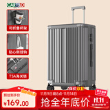 卡帝乐鳄鱼（CARTELO）行李箱拉杆箱20英寸旅行箱登机箱密码箱大容量皮箱男女