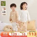 拉比婴儿衣服秋冬儿童秋衣秋裤2套装宝宝纯棉保暖内衣睡衣2套装 小熊肩开服2套装 卡其 100 cm