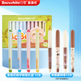白雪（snowhite）直液式钢笔礼盒BOBO免换墨囊一次性钢笔小学生3~6年级0.38mm小熊钢笔