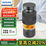飞利浦（PHILIPS）养生壶便携电热杯电炖杯高硼硅玻璃烧水杯迷你办公室煮茶壶带茶隔