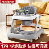 ANGI BABY婴儿学步车儿童多功能防侧翻手推车带音乐灯光宝宝学走路助步车
