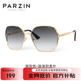 帕森（PARZIN）太阳镜女 时尚渐变色镂空镜框浅色眼镜 防晒开车驾驶墨镜 PZ8303