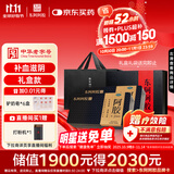 [东阿阿胶] 金标阿胶 250g/盒*2盒礼盒装补血滋阴润燥止血 用于血虚萎黄眩晕心悸心烦不眠肺燥咳嗽 