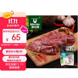 科尔沁 国产原切牛小柳2斤 牛小里脊烧烤炒菜清真牛肉生鲜【真原切】