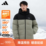 阿迪达斯（adidas）火锅羽绒服男防风保暖男装舒适休闲运动服连帽外套 卵石银灰 XL