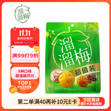 溜溜梅  五味青梅超值装300g 独立小包装话梅干休闲解馋零食大礼包
