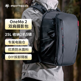 PGYTECH蒲公英OneMo2摄影包佳能富士单反相机包电脑稳定器数码专业收纳户外登山双肩包  25L子母包深空黑