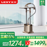 莱克（LEXY）  T7一键翻板挂烫机高温蒸汽烫衣服杀菌小型熨斗熨烫机家用GT506/GT307 T7-云涧:进取版GT506