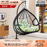 乐系（LEXI） 吊椅双人鸟巢秋千吊篮家用室内阳台吊兰户外吊床藤椅摇篮椅躺椅 双人黑色粗藤特大号 静音款