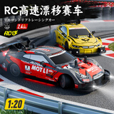 4DRC四驱高速漂移竞速赛车rc遥控汽车儿童充电动玩具男孩生日礼物男生