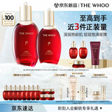 后Whoo津率享水乳礼盒6件套滋润保湿化妆护肤品套装圣诞礼物送女生