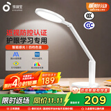 孩视宝国AA级全光谱护眼台灯防蓝光学生学习阅读灯卧室书房床头灯VL161A