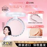 CEZANNE控油防晒粉饼倩诗丽遮瑕补妆素颜清透蜜粉饼提亮散粉定妆日本倩丽 [微珠光]紫盒P1#薰衣草紫 10g