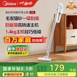 美的（Midea）吸尘器家用U2有线手持推杆地毯两用大吸力除尘吸灰大功率可视化尘杯吸尘器神器宠物【热卖榜】