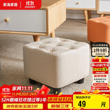 家逸 沙发凳 客厅坐凳实木方凳子换鞋凳网红沙发墩坐凳脚踏凳米白色