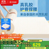 优自然泰国天然乳胶软床垫家用双人通用5cm可定制85D 1.8*2米软硬适中