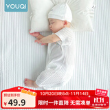 优奇婴儿衣服夏季薄款纯棉短袖连体衣新生儿衣服男女宝宝睡衣哈衣爬服 短袖【奶白】开档 66cm