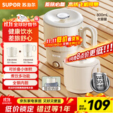 苏泊尔（SUPOR）便携式烧水壶电水壶可折叠0.8L 旅行出差家用养生冲奶电热水壶学生304不锈钢泡面杯 SW-08J01