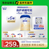 爱他美（Aptamil）卓傲幼儿配方奶粉3段（12—36月龄）800g*6罐  卓傲自护益生元