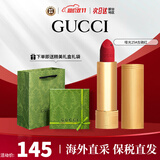 古驰（GUCCI）口红哑光505倾色唇膏口红礼盒化妆品套装生日礼物女生送女友老婆 【HOT】金管哑光25#古驰红