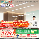 好太太隐形晾衣架电动晾衣机隐藏式自动智能升降阳台嵌入式晒衣架 【超宽间距 衣被同晒】D-3200