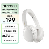 漫步者（EDIFIER）W800BT Free 头戴式蓝牙耳机 蓝牙5.4 一机双连 手机电脑适用 适用苹果华为小米 润白