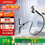 九牧（JOMOO）卫生间全方位漱口洁面抽拉式台盆面盆水龙头银色32344-574/1B2-Z