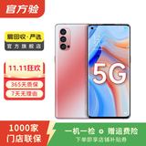 OPPO Reno4 Pro 5G手机 二手手机 安卓智能 国行 晶钻红 8G+128G