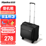 汉客万向轮拉杆箱男女商务旅行箱小行李箱子登机箱密码箱16英寸黑色