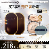 蜜丝佛陀透滑控油遮瑕粉饼持久提亮干湿两用W01号色10g*2 效期至26年8月