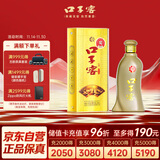 口子窖 五年型 兼香型白酒 40.8度 400ml*1瓶 单瓶装 低度白酒