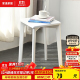 家逸 实木凳子家用餐桌凳客厅餐椅创意可叠方凳白色板凳卧室梳妆凳