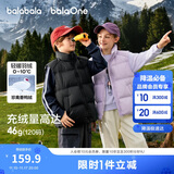 巴拉巴拉童装儿童羽绒马甲冬装男童女童保暖立领外套2025新款冬亲子装时尚