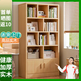 蔓斯菲尔（MSFE） 书架简约落地收纳多功能大容量省空间储物架多层置物书架柜子 免漆全实木>80层高32木色带柜门