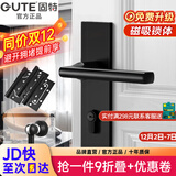 固特 GUTE静音门锁室内卧室分体锁磁吸锁黑色实木门把手通用房门锁具 B款静音锁+3片子母合页+门吸 左右方向通用