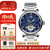 上海手表男自动机械表星期日历夜光多功能国表时尚飞轮男表礼物924 经典版-【钢带蓝盘】 数字刻度 双历飞轮